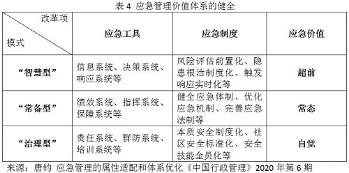 信誉好的网上博彩网站