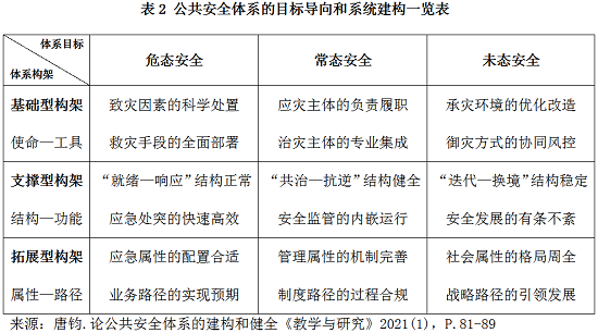 信誉好的网上博彩网站