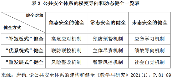 信誉好的网上博彩网站