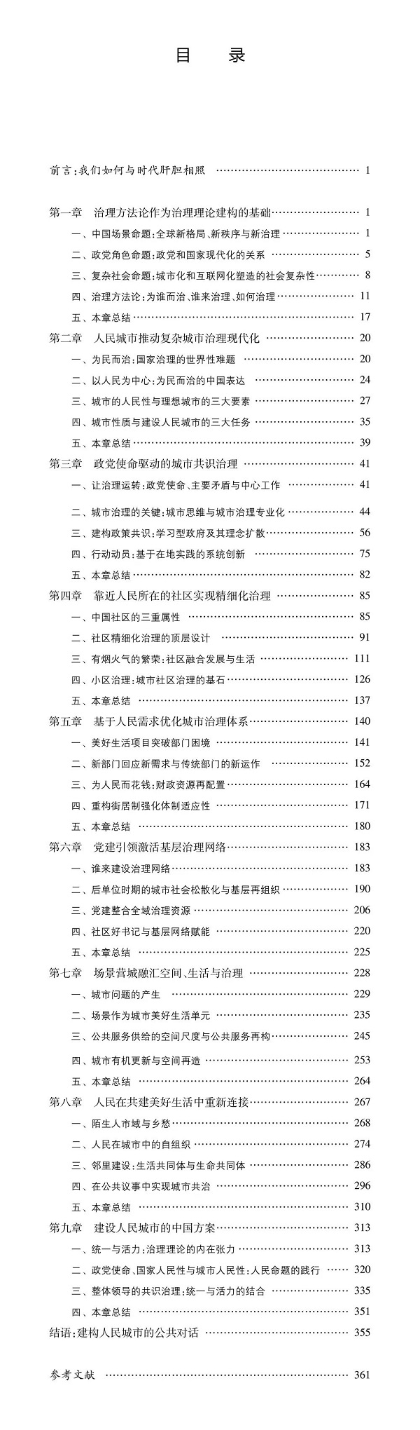 信誉好的网上博彩网站