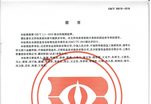 信誉好的网上博彩网站