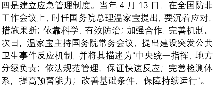 信誉好的网上博彩网站