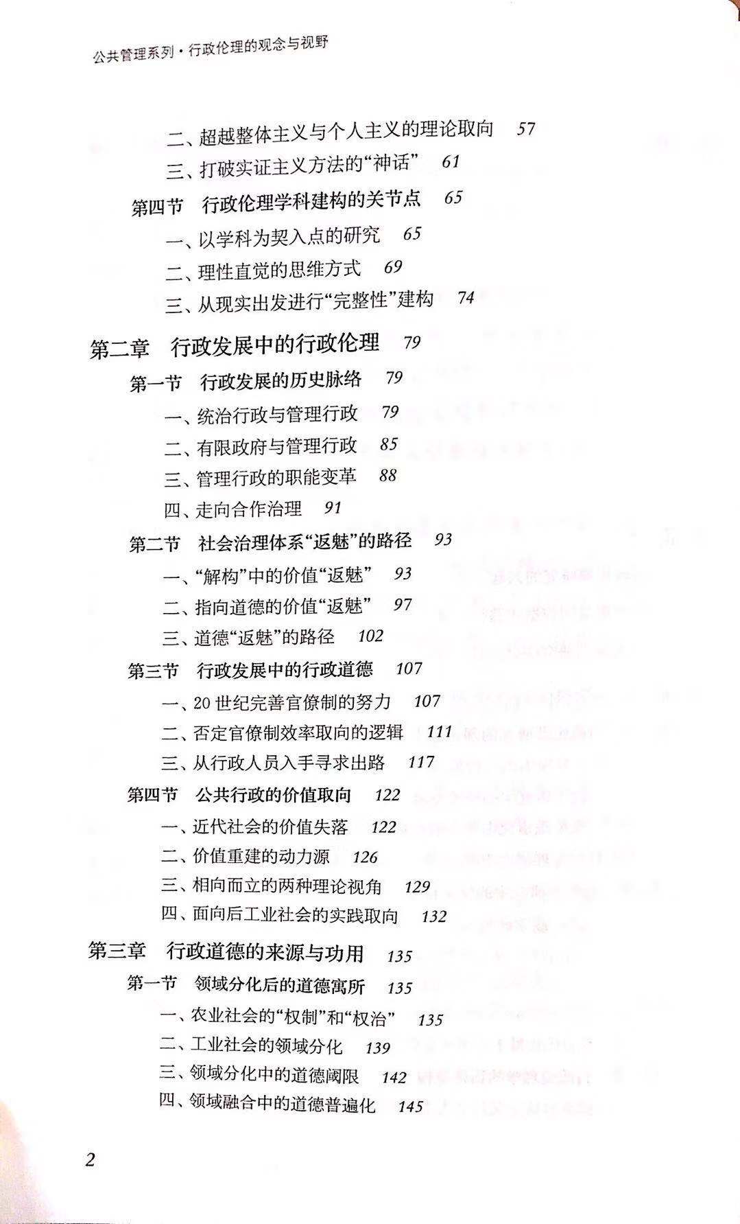 信誉好的网上博彩网站