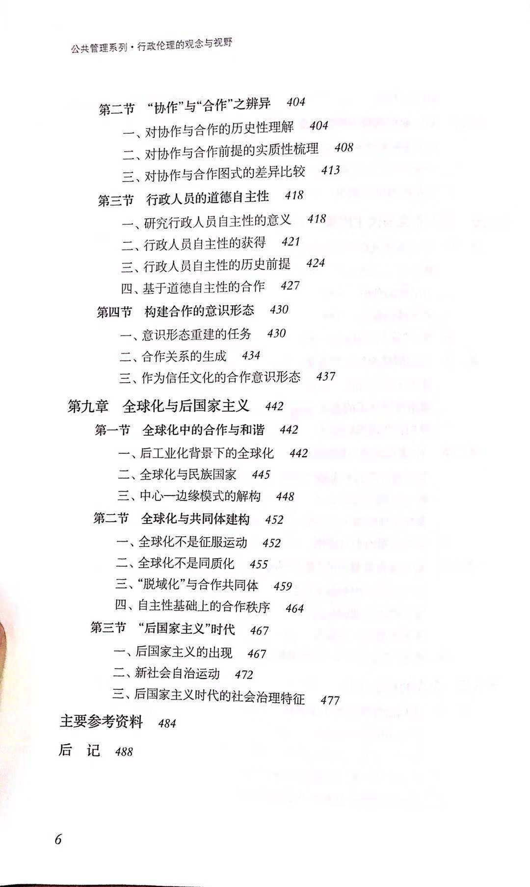 信誉好的网上博彩网站