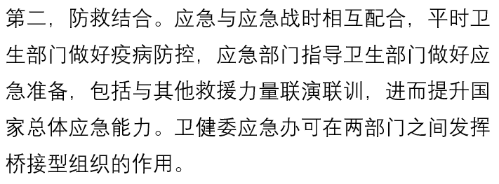 信誉好的网上博彩网站