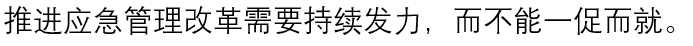 信誉好的网上博彩网站