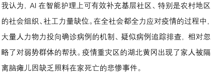 信誉好的网上博彩网站