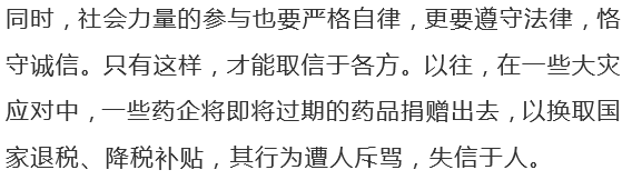 信誉好的网上博彩网站