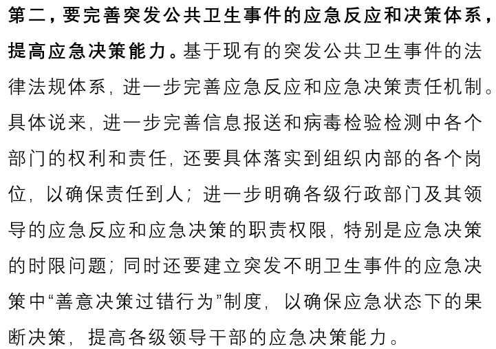 信誉好的网上博彩网站